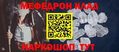 спиды Рыбинск