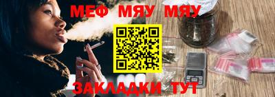трава Рязань