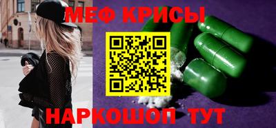 трава Рязань