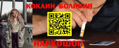 альфа пвп VHQ Северобайкальск