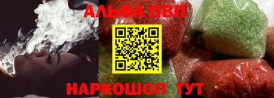 спиды Рыбинск