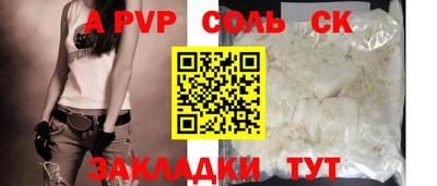 трава Рязань