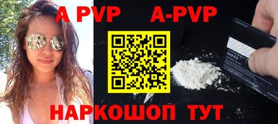гашишное масло Рузаевка