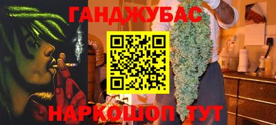 гашишное масло Рузаевка