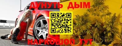 гашишное масло Рузаевка