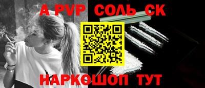 гашишное масло Рузаевка