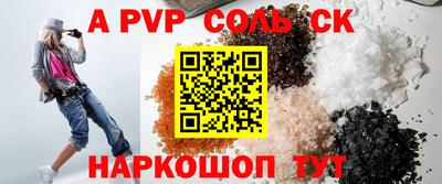 спиды Рыбинск