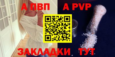 гашишное масло Рузаевка