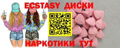 спиды Рыбинск