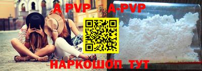 трава Рязань