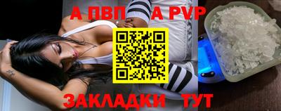 трава Рязань