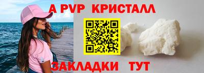 трава Рязань