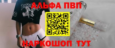 трава Рязань