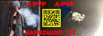 спиды Рыбинск