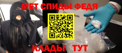 спиды Рыбинск