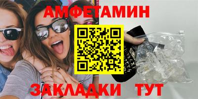 гашишное масло Рузаевка