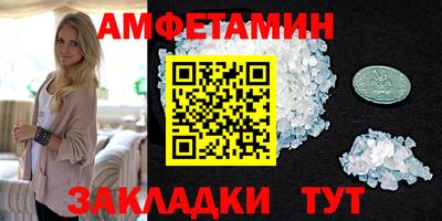 спиды Рыбинск