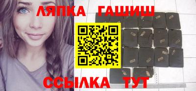 гашишное масло Рузаевка
