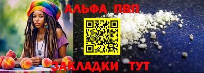 спиды Рыбинск