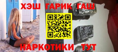 гашишное масло Рузаевка