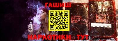 гашишное масло Рузаевка