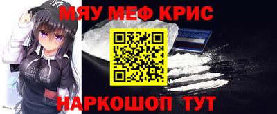 спиды Рыбинск