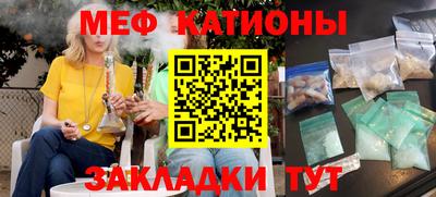 гашишное масло Рузаевка