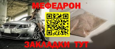гашишное масло Рузаевка
