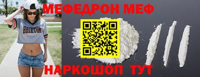 спиды Рыбинск