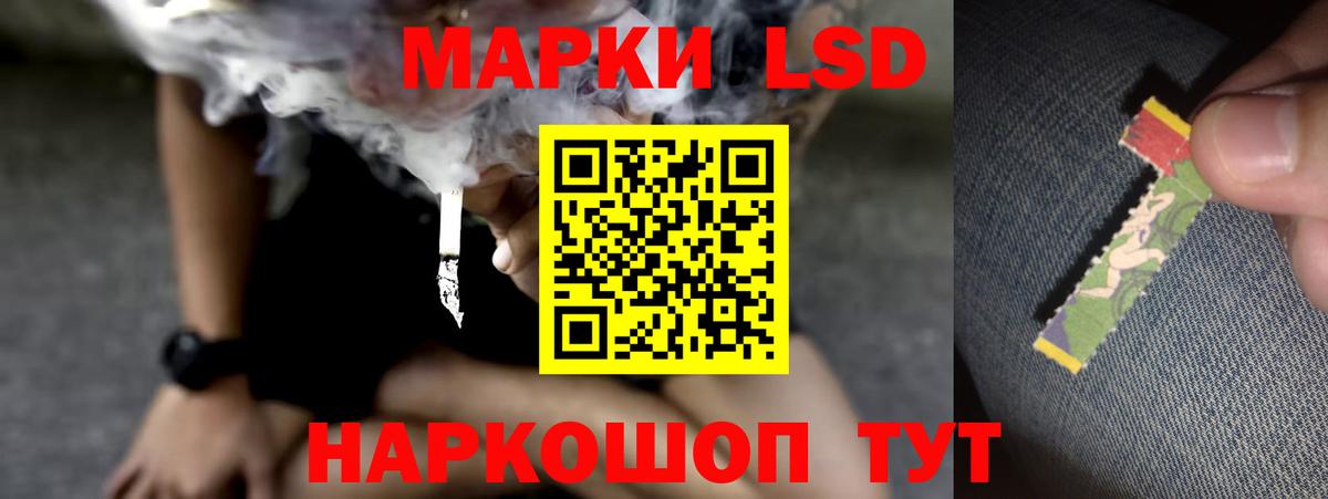 mega зеркало  Лсд 25 экстази кислота  Псков  LSD-25 экстази  Вход с VPN  LSD-25 экстази кислота 