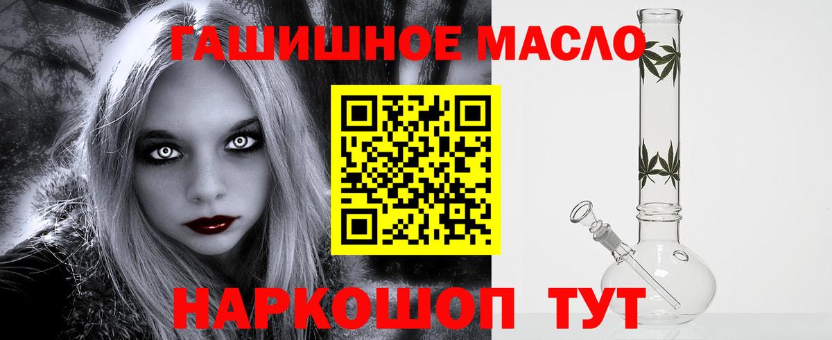 Марихуана Псков